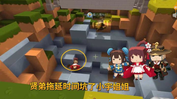 迷你世界225：贤弟故意拖延时间，让小宇姐姐走在前面触发陷阱！