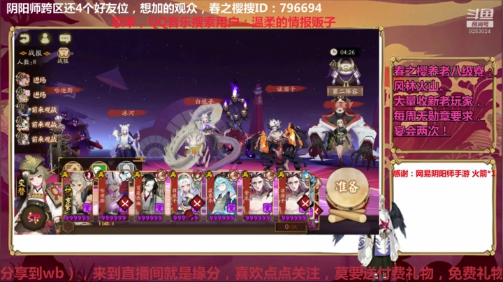 【2020-12-22 19点场】池袋西口公园情报贩子：逢魔狩猎道馆30