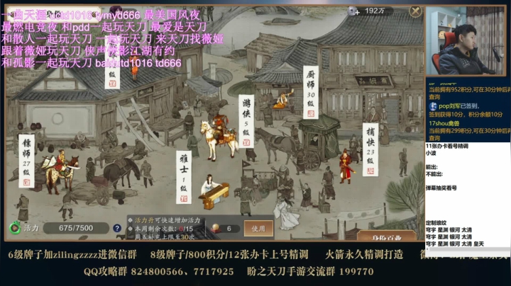 【2020-12-23 21点场】魔王紫灵：全面细致调号提功力
