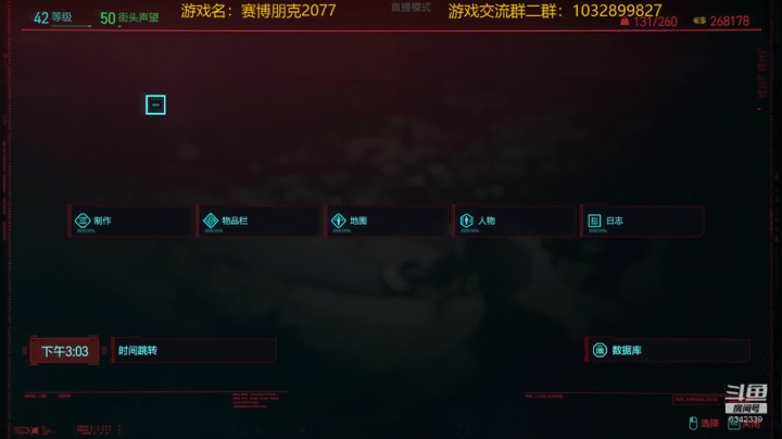【2020-12-22 16点场】水十一郎：女V新档，朱迪是我的~