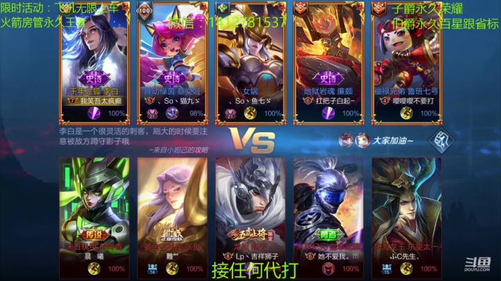 【2020-12-23 11点场】尹冷月：国服李白飞机无限上车限时活动