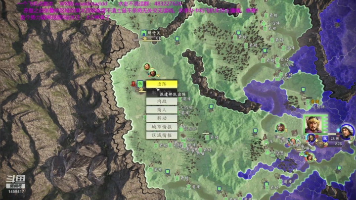 【2020-12-24 13点场】D神丶：抗曹先锋张天师无读档。