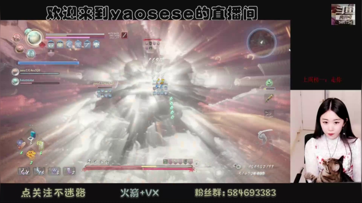 【2020-12-24 01点场】yaosese：请允许我渡劫成功！