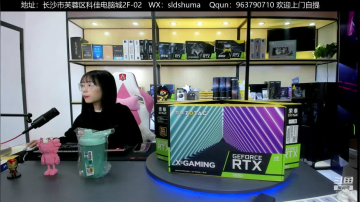 【2020-12-24 16点场】长沙时小姐攒机：RTX30光追秀，真顶！