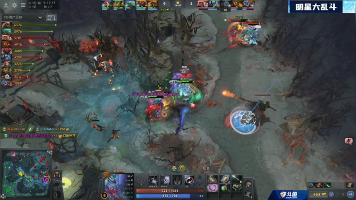 斗鱼DOTA2 冬季狂欢节 明星大乱斗 12.22