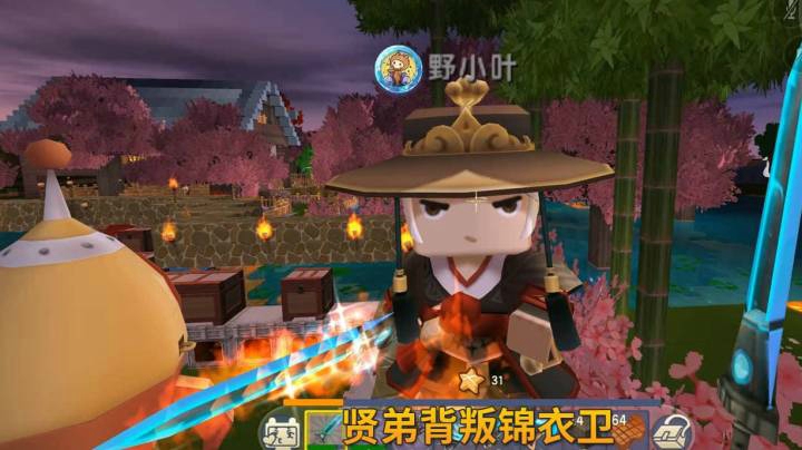 迷你世界211：贤弟贪图权贵与东厂勾结，成为锦衣卫的叛徒！