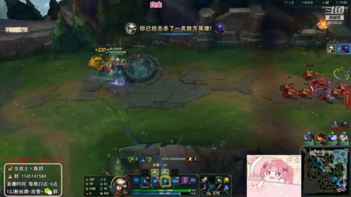 【英雄联盟】女战士丶姝玥的精彩时刻 20201224 15点场