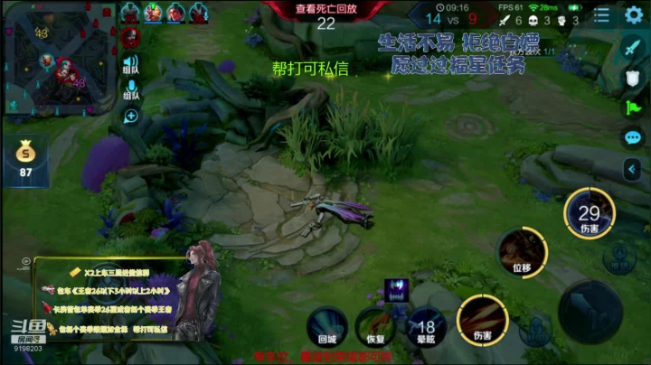 【2020-12-23 20点场】雨楼Hx：韩跳跳全能野王微信区带粉