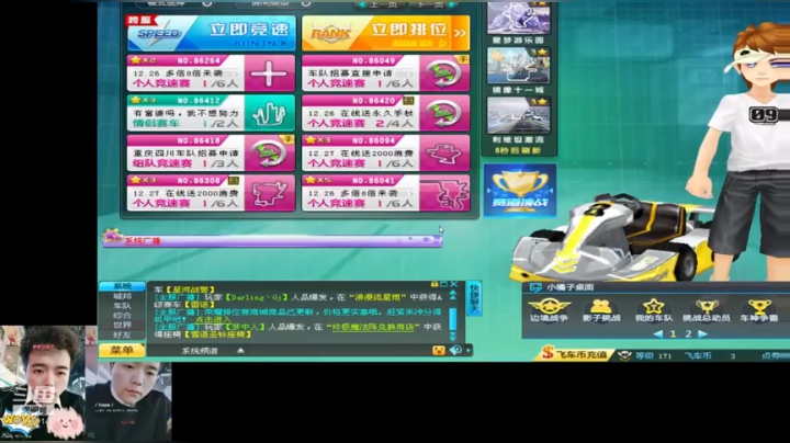来啦来啦