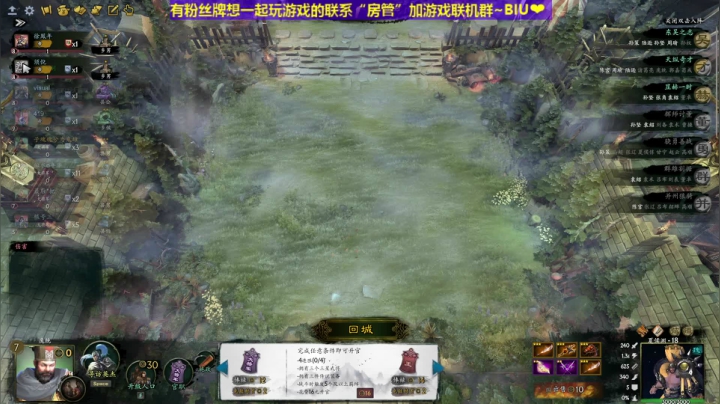 【2020-12-22 15点场】丶子魂魄兮为鬼雄：雄：先三国后战意！