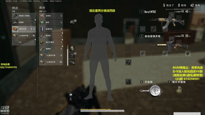 【2020-12-23 23点场】苦茶先森：大师冲击全服第一
