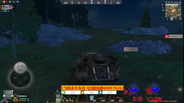 【2020-12-23 21点场】灬点叔灬大伟：❤❤精彩时刻❤