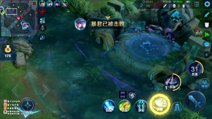 2400分巅峰赛的屠杀