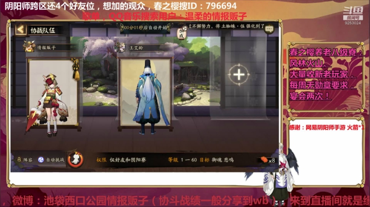 【2020-12-22 17点场】池袋西口公园情报贩子：逢魔狩猎道馆30