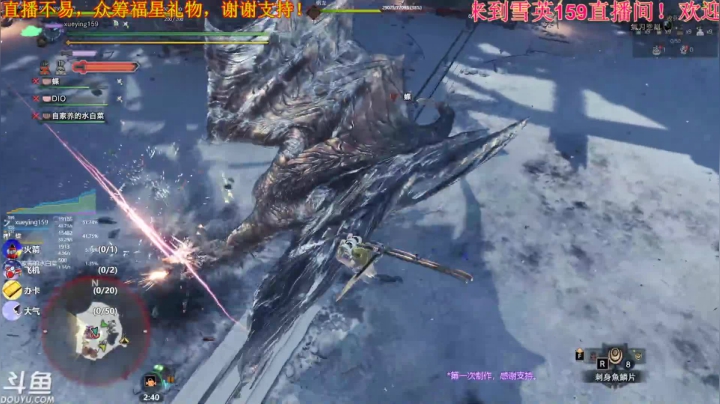 【2020-12-23 00点场】雪英159：《怪物猎人世界：冰原》