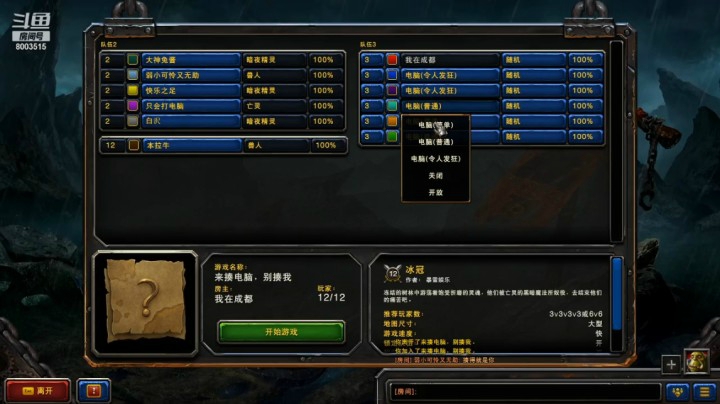 猥琐10分钟养猪6个人！1V6只会打电脑
