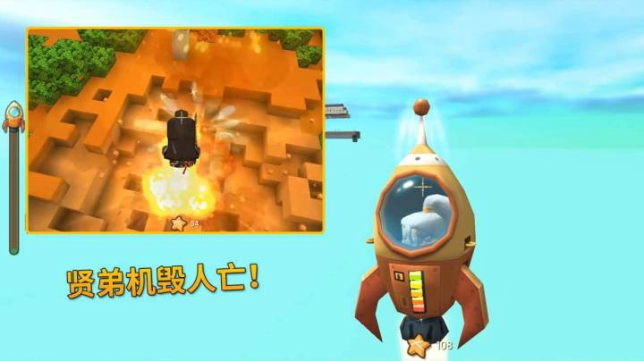 迷你世界194：火箭升空后，贤弟操作不当，导致机毁人亡