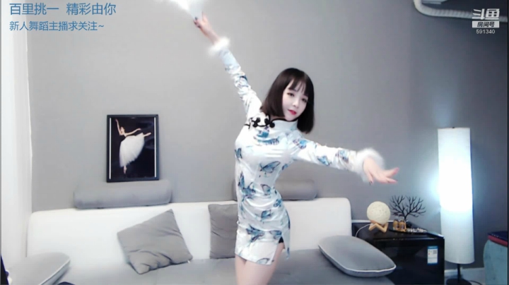 【绯宝Leslie 舞蹈】December-23 22:59