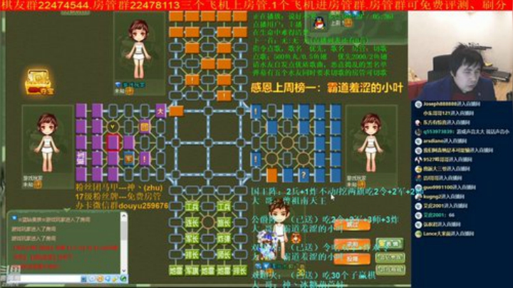【棋牌娱乐】神机小诸葛的精彩时刻 20201224 19点场