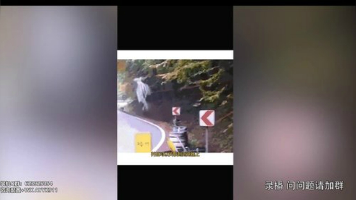 【数码科技】安阳盈科的精彩时刻 20201224 10点场