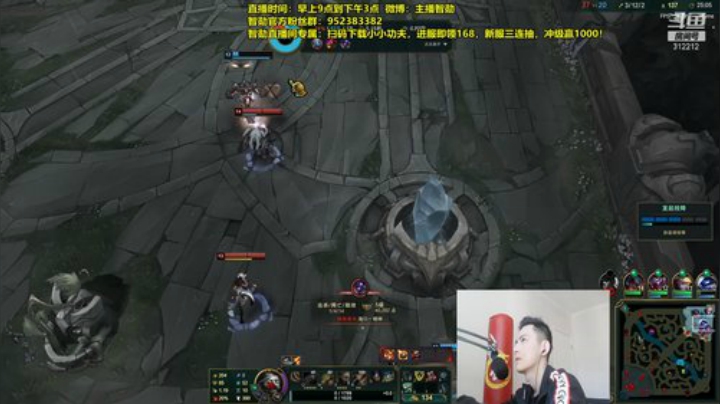 我在斗鱼看智勋勋勋勋直播英雄联盟
