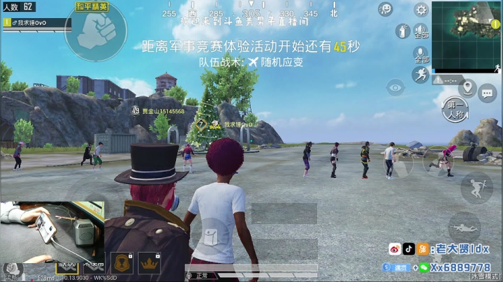 【2020-12-24 11点场】老大贤：认证1v4：大哥1打99~