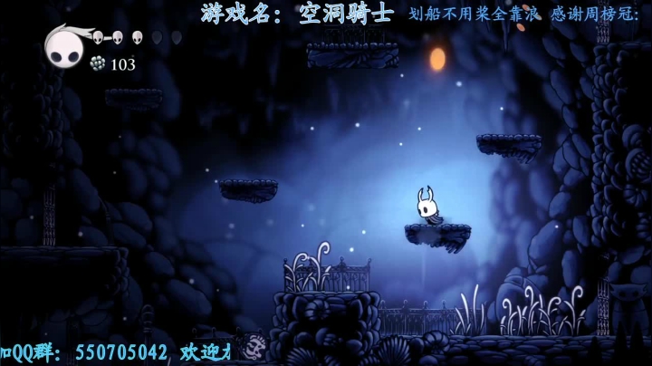 【2020-12-18 23点场】我最强阿啊啊：和弟弟玩会空洞骑士