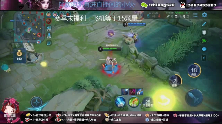 【2020-12-24 20点场】仙景丶MY：没别的爱好就是喜欢帮粉丝圆梦