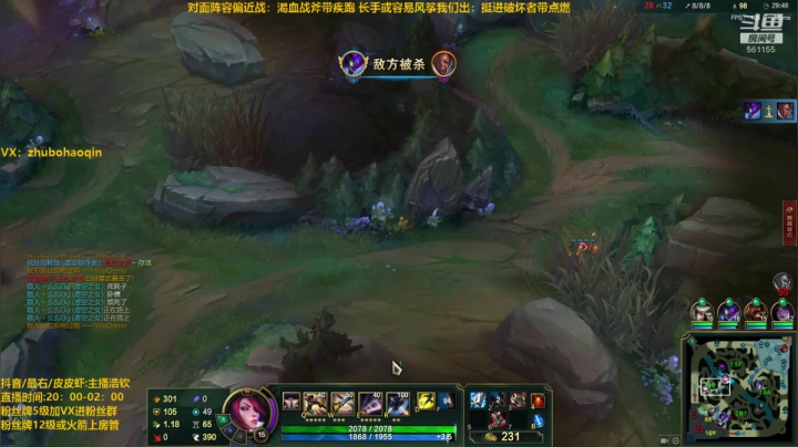 【2020-12-23 22点场】主播浩钦：宇宙最骚诺手.看的开心就好