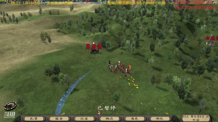 【2020-12-23 14点场】鹰DDDDD：开局一匹马