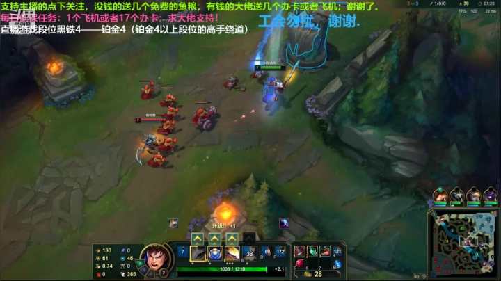 中单盖伦对线皎月