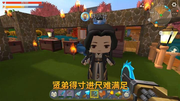 迷你世界219：贤弟得寸进尺难满足，要东西要上瘾了！