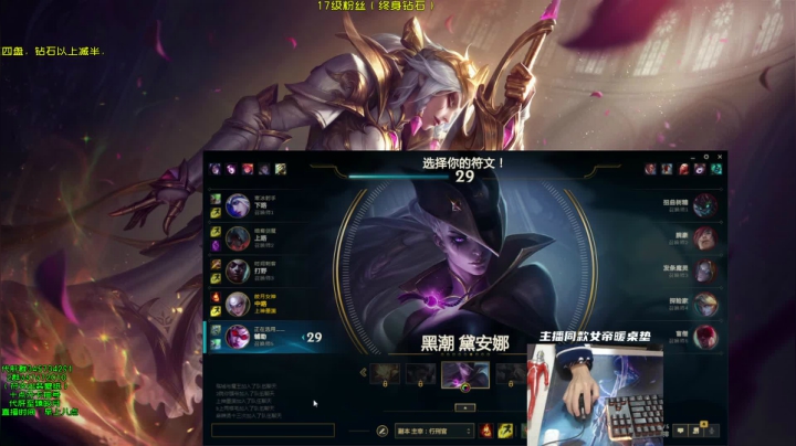 【2020-12-24 08点场】弘诺阿巴皎月：S7峡谷最高分皎月，每天早上八点独特理解