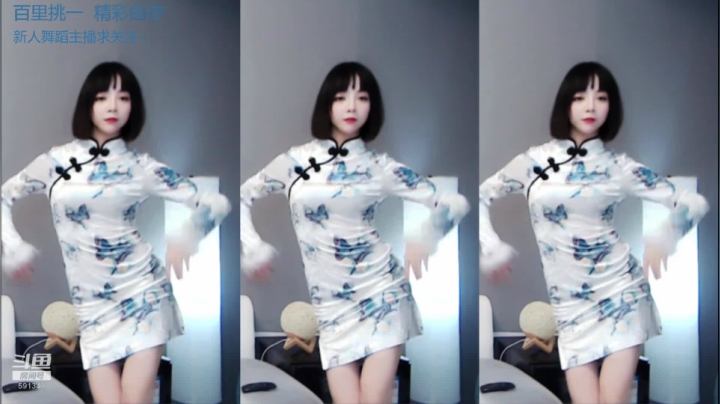 【绯宝Leslie 舞蹈】December-23 22:59