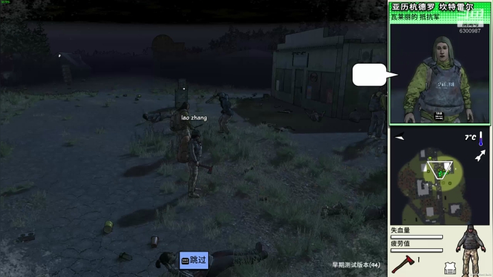 【2020-12-23 21点场】隔壁凡人：联机 星际 独立 小众 修仙 生存！