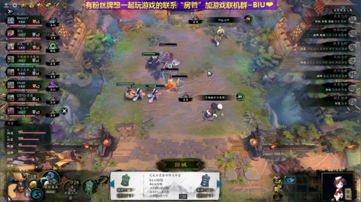 【2020-12-22 13点场】丶子魂魄兮为鬼雄：雄：先三国后战意！