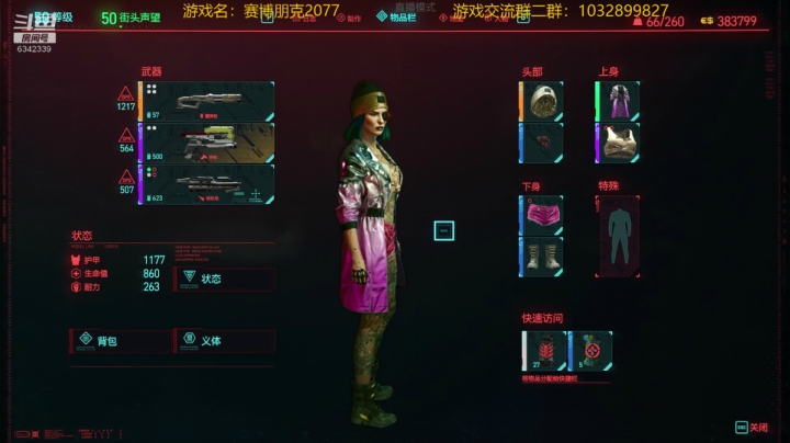 【2020-12-23 00点场】水十一郎：女V新档，朱迪是我的~