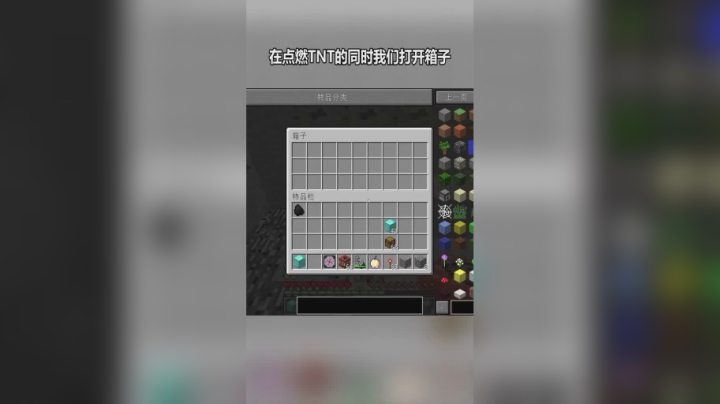 我的世界无限钻石块你们学会了吗？