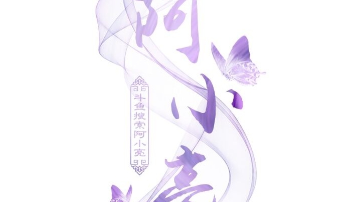 刚开没手感