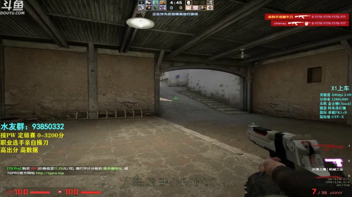 【2020-12-23 11点场】陈子敬丶：【陈子敬】5E上个2800玩玩