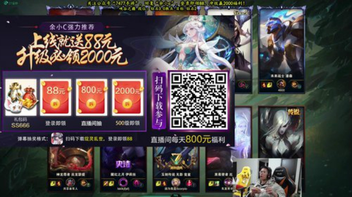 【英雄联盟】余小C真的很强的精彩时刻 20201224 15点场