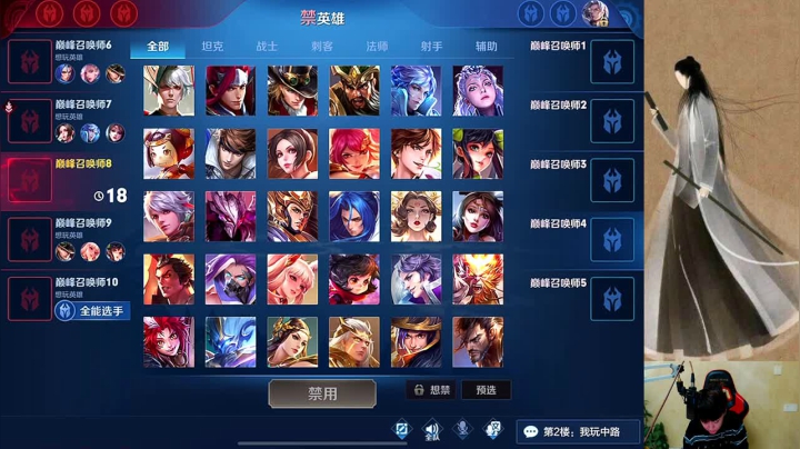 【2020-12-23 22点场】小小青蛙笑i：巅峰赛 乱杀型选手