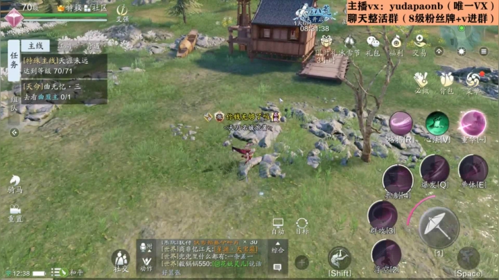 【2020-12-24 11点场】小主播羽大炮：羽大炮：剑荡了！！！