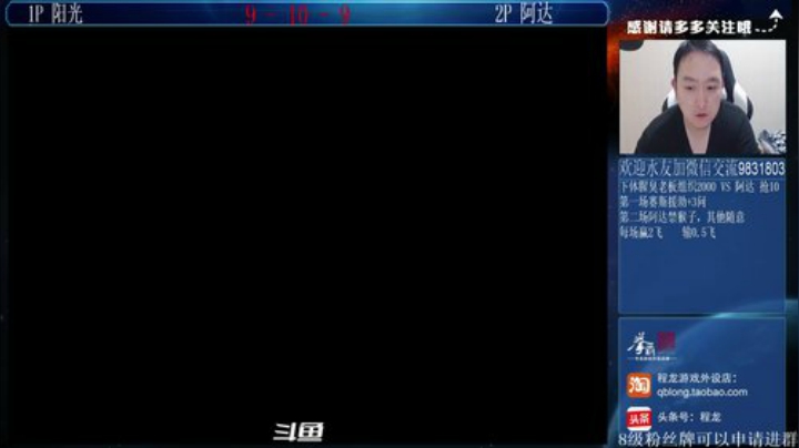 【格斗游戏】武汉程龙的精彩时刻 20201224 01点场