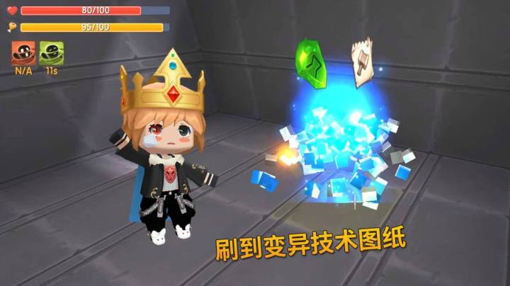 迷你世界235：我用小宇姐姐的特殊方法，刷到了变异技术图纸