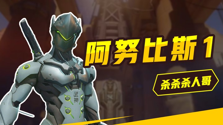 0530阿努比斯1(1)