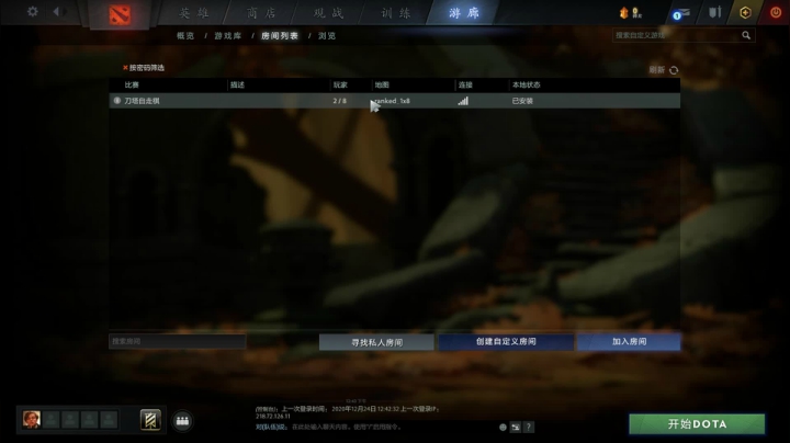 【2020-12-24 12点场】华府丶csy影：讲个笑话我素质低