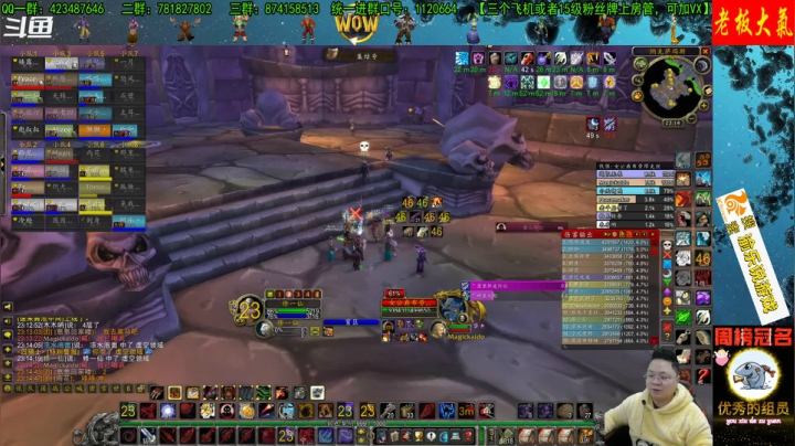 【2020-12-23 22点场】修一仙：猎人NAXX，彪起来