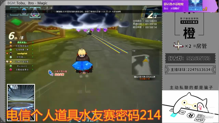 【2020-12-23 21点场】朵橙i：没想到小丑竟是我自己