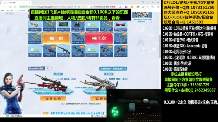 【2020-12-24 03点场】太原庞臭臭：COP子鼠/祥云EVO/斯太尔封神